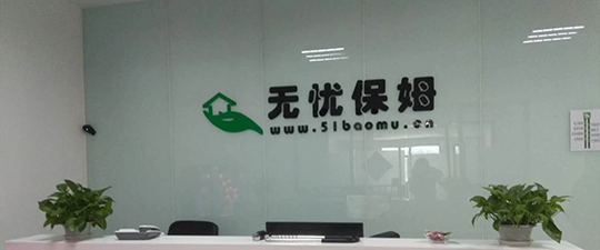 茂名-首屏背景图